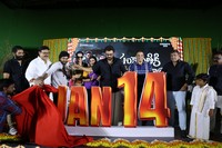 Sankranthi ki Vasthunnam Movie Release Date Press Meet